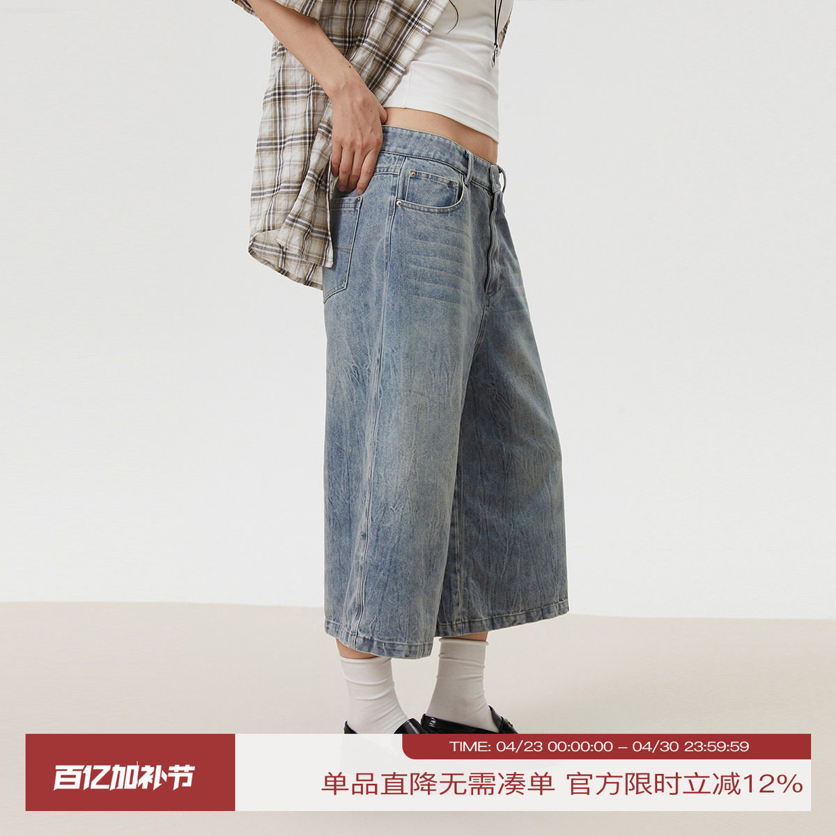 INRM 复古做旧重工水洗磨白扎花七分裤夏季女高腰直筒阔腿休闲裤