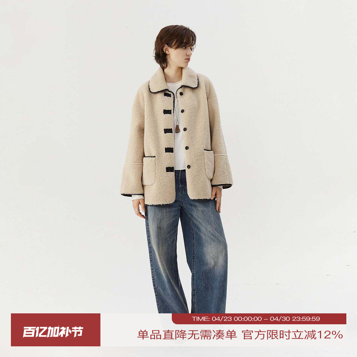 INRM 复古撞色大口袋翻领皮毛一体外套秋冬保暖毛毛夹克上衣女