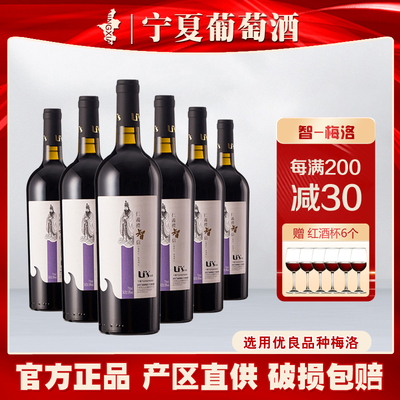 利思酒庄美乐干红国产葡萄酒