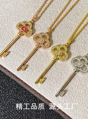 T家V金高版本轻奢心冠钥匙项链女时尚百搭网红满钻女式毛衣链锁匙