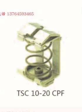 屏蔽线压线框TSC10-20CPF 用于安装在导轨TS27/NL15/30C型轨道上