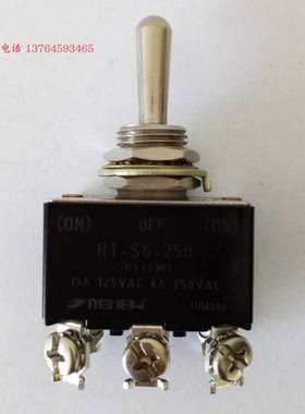 RENEW兰鸟原装正品 RT-S6-25B 钮子微动开关 6脚 三档双边复位型