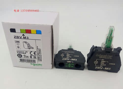 施耐德zbvm3绿色现货指示灯