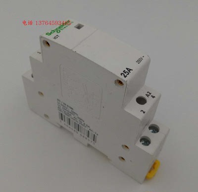 交流接触器iCT25A20A16A