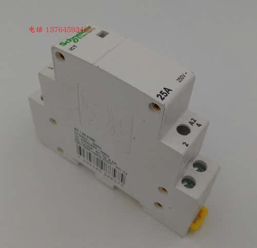 交流接触器iCT25A20A16A