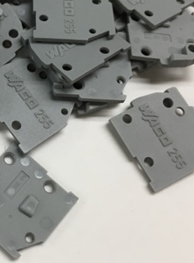 德国正品 灰色PCB端子排隔板255-100阻燃接线端子堵头挡片