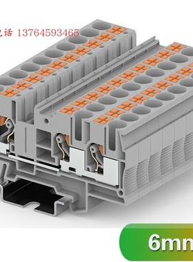 速普SUPU正面接线端子排1进2出 三线-6mm2 灰色 TP6-3-GY PE 接地