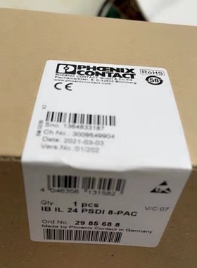 现货德国菲尼克斯8通道安全模块 IB IL 24 PSDI 8-PAC - 2985688