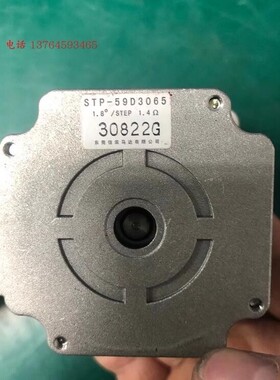 信浓 STP-59D3065 马达步进电机 轴径6.35mm 六线 STP-60D4007