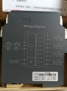 现货ANPE南京优倍智能配电器 NPPD-C11111DFK 输入4-20ma输出信号