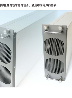 UMK15K-750 货号701001 电动整车智能充电模块 UMK15K-500 701002