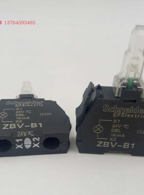 施耐德XB4/XB5系列带灯按钮旋钮灯座ZBV-B1 ZBVB1 24V 白色 现货