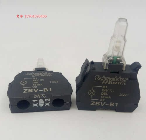 XB4/XB5系列带灯按钮旋钮灯座 模块 ZBV-B1 ZBVB1 24V 白色 现货