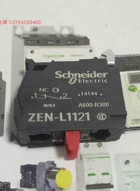 施耐德XB5按钮盒用辅助触点/叉车用触点 ZENL1121 ZENL-1121 常闭