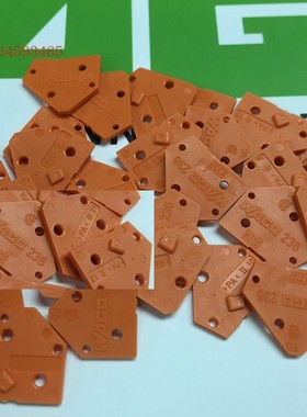 德国货 端子隔板 挡侧板 橙色 236-600 原装正品，品质保证