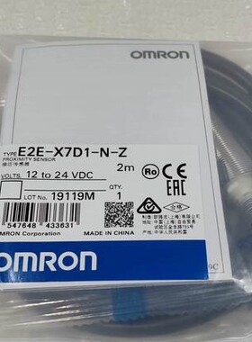 欧姆龙接近开关E2E-X7D1-N-Z 12V to 24VDC 传感器 X1R5E1 X14MD1