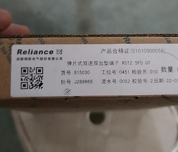 Reliance瑞联RST2.5FO弹片式