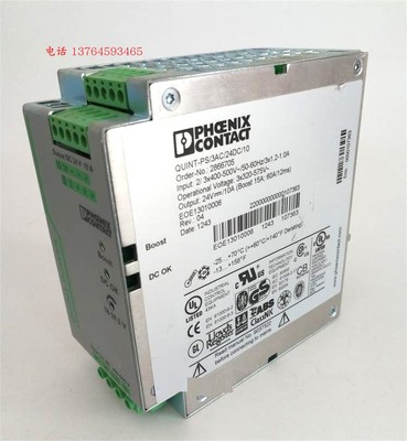 菲尼克斯Phoenix 开关电源 QUINT-PS/ 3AC/24DC/10 模块2866705