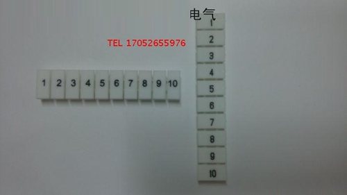 ZB5/ZB6/ZB8/UZB10横印字标记条