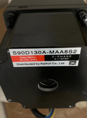 信浓马达 凯福步进电机现S90D130A-MAA8S2 电流 3.0A DC24V-MA018