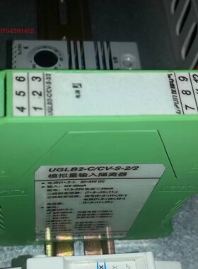 UGLB2-C/CV/S-2/2 上海友邦信号隔离器 变送器模块 UPUN 4-20MA