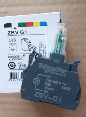 施耐德指示灯模块 ZBV-G1 ZBVG6 ZBV-G1/G3/G4/G5/G6 110V 红绿色