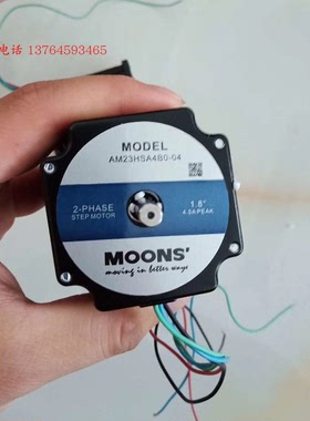AM23HSA4B0-04 上海鸣志步进电机MOONS AM23RS3DMA  驱动控制器