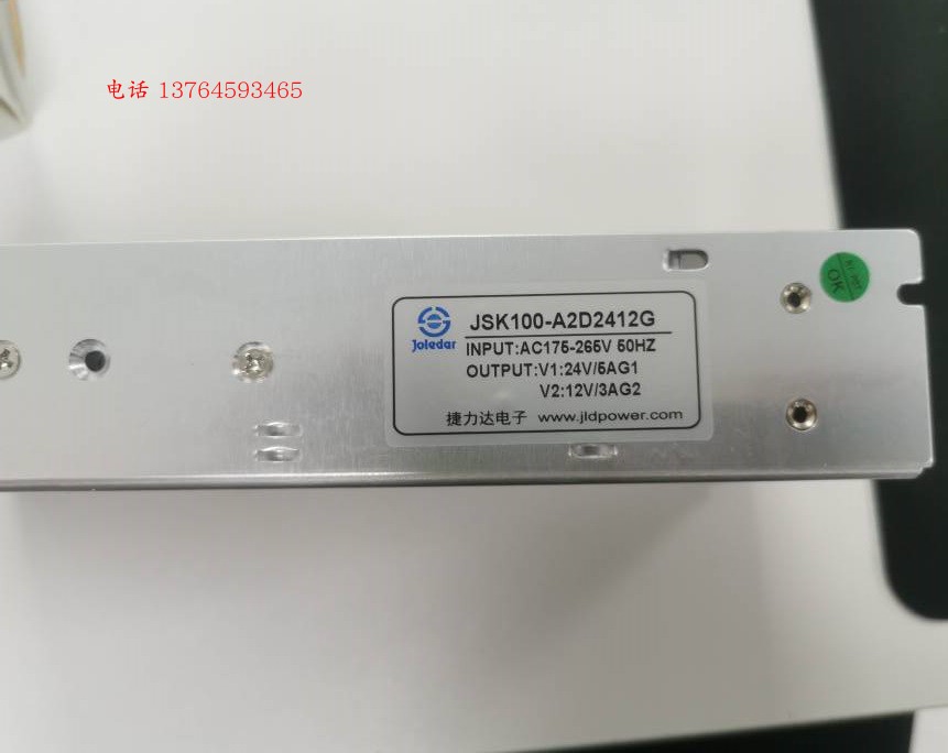 JSK100-A2D2412G捷力达开关电源