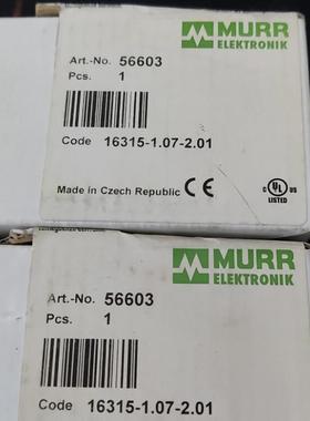 现货murr穆尔现场总线模块Art NO.56603 56613 56620 56601 56605