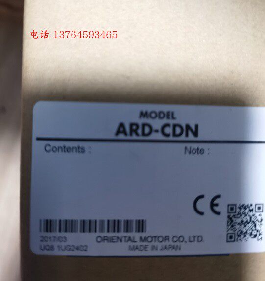 ARD-CDN 东方马达步进电机驱动器DeviceNet兼容 OrientaImotor