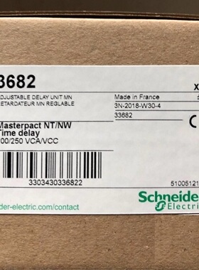 33682 原装施耐德欠压延时可调模块 MN/UVR 220-250VAC/DC 33683