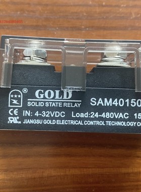 固特GOLD单相 150A固态继电器 SAM40150D 4-32VDC 直流控交流220V