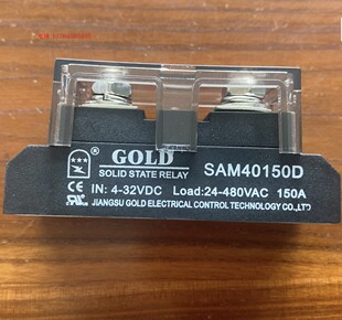 固特GOLD单相 150A固态继电器 SAM40150D 4-32VDC 直流控交流220V