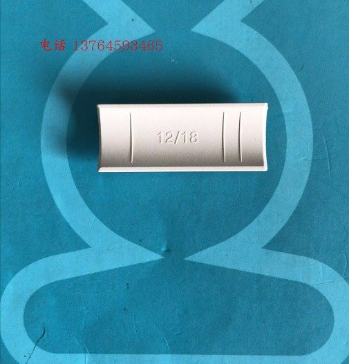 BK14 18 70金属电缆夹 UB6-12配套垫块 黑白塑料保护垫片 C型导轨