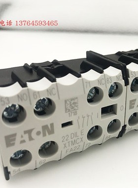 EATON MOELLER 伊顿穆勒接触器辅助触点22DILE XTMCX FA22  2开闭