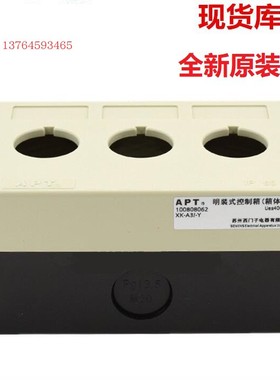 西门子 (APT二工) 明装式控制箱 按钮盒 XK-A3 -Y 灰色 三孔 IP65