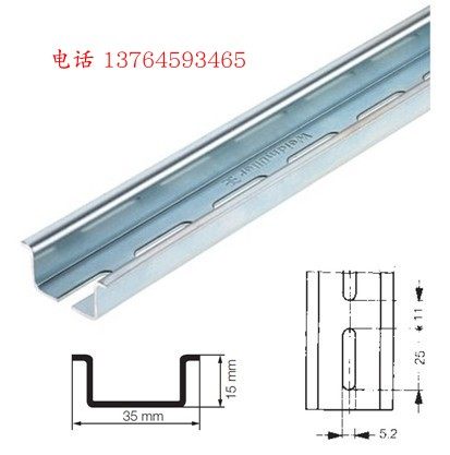 魏德米勒镀锌导轨TS35X15LL 1米/根 0236510000 35MM U型钢导轨
