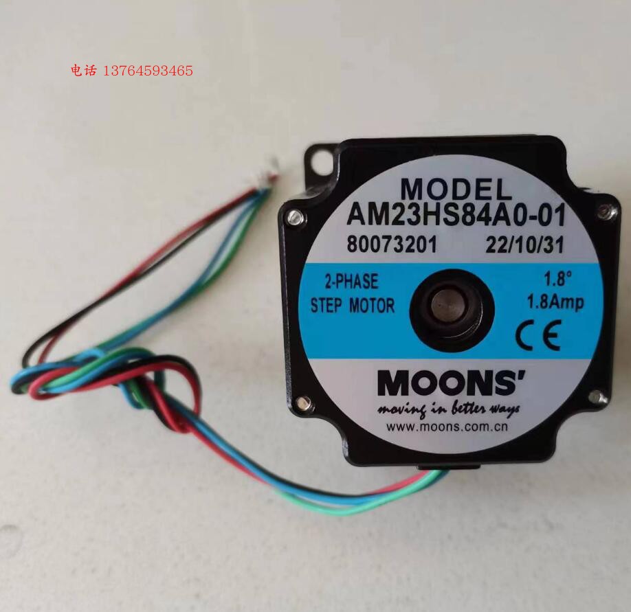 AM23HS84A0-01全新原装正品