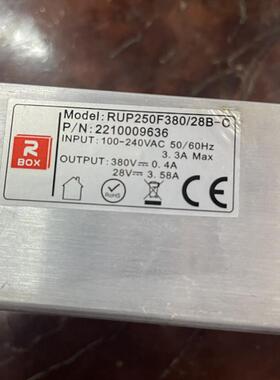 锐霸舞台灯 升压双路 输出U型外壳RUP250F380/28B-C 驱动开关电源
