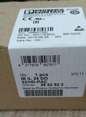 现货 菲尼克斯Inline数字量模块 IB IL 24 DO 32/HD-PAC -2862822