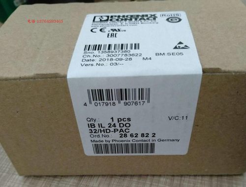 IBIL24DO32/HD-PAC-2862822