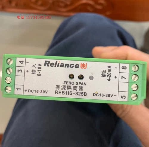 成都瑞联REB1IS-325B/-235B 有源隔离器订货号763071/763072 现货