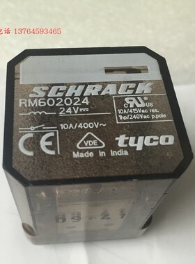 TE/泰科 RM602024 进口SCHRACK 现货10A 8脚 汽车继电器1393844-4