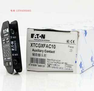 EATON伊顿穆勒接触器辅助触点 XTCGXFAC10全新原装1NO 现货一常开