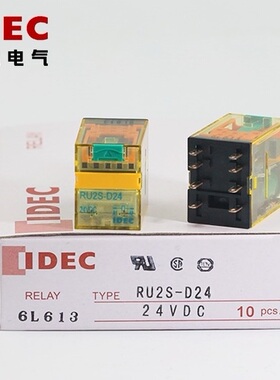 原装IDEC和泉中间继电器 RU2S-A220 RU4S-D24 RU4S-A220 RU2S-D24