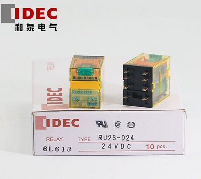 原装IDEC和泉中间继电器 RU2S-A220 RU4S-D24 RU4S-A220 RU2S-D24