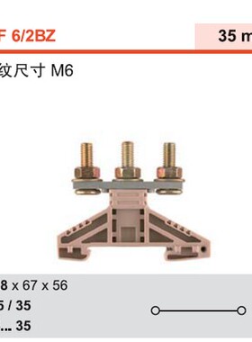 原装正品魏德米勒 WF 6/2BZ 单螺柱螺栓接线端子排 1789770000