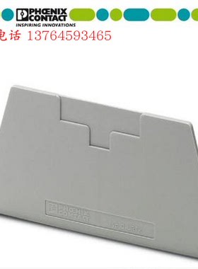 原装Phoenix contact菲尼克斯 D-URTK 端子隔板挡片 货号0310020