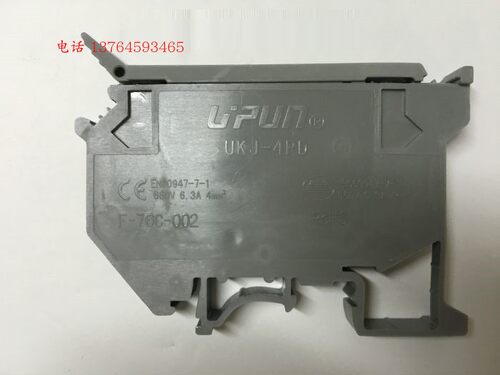 UKJ-4RD上海友邦保险丝接线端子