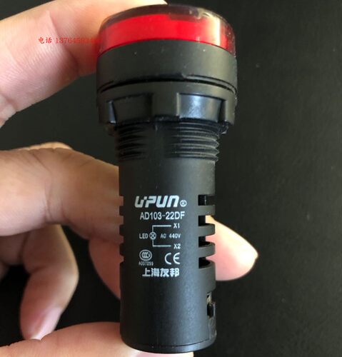 友邦电气 红色380V指示信号灯AD103-22DF 放电灯 闪光 蜂鸣器440V
